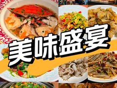 -小厨师·二十年沈家门小海鲜(百井坊巷店)