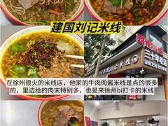 -徐州博物馆