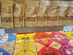-乾芝斋·苏式糕点·碧螺春茶酥(平江路店)