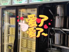 -芝麻糊世家(西华店)