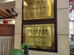 -晋阳饭庄(虎坊桥店)