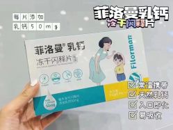 -艾咪家母婴优选(君禧华庭店)