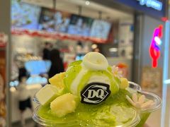 -DQ·蛋糕·冰淇淋(绿宝店)