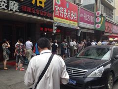 iphone_upload_pic-吴山烤禽 (吴山路店)