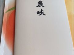 -农畉LONFOOD(福田星河COCOPark店)