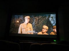 -中影国际影城(东方新天地CINITY店)