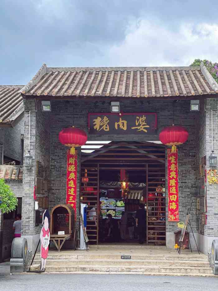 猪肉婆私房菜(容桂总店)-"猪肉婆听朋友说黑珍珠店,导航过来的.环.