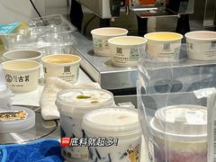 -古茗(湖里五缘湾天虹店)