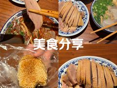-小潘记鸭血粉丝汤