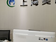 -美酷口腔牙齿矫正(江桥万达店)