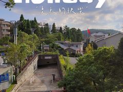 -鼓岭旅游度假区