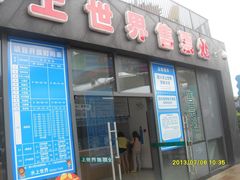 SDC15369-苏州乐园森林水世界