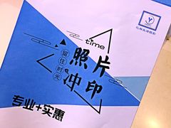 -忆相生活照相馆(苏州中心店)