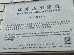 -思南书局·诗歌店