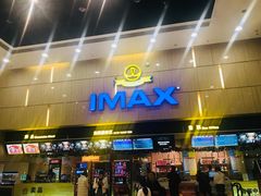 -万达影城(江北万达广场IMAX店)