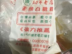-六合夜市
