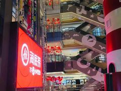 -天虹购物中心(石路店)