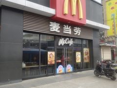-麦当劳(金州新玛特购物广场店)