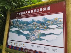 -通灵大峡谷