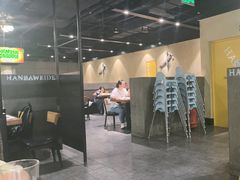 -汉巴味德·烤肉与啤酒的自助(杭州大悦城店)