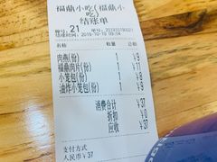 -大叔家福鼎小吃(十全街店)