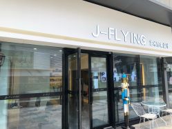 -J-Flying艺术形象设计