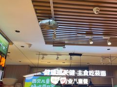 -西贝(南开大悦城店)