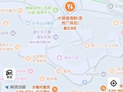 -大锅强·蒸海鲜青岛菜(吾悦广场店)