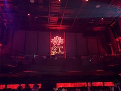 -赤红音乐现场(浦东金桥路店)