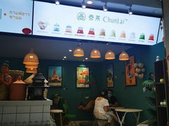 门面-大学城美食街