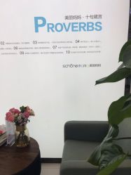 -妈妈时光机医疗产后修复(南山茂业百货店)