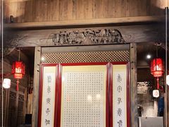 -缘来聚·徽菜名店(黄山宏村店)