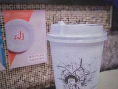 -织荆鸟咖啡(首开福茂店)