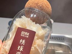 -巴奴毛肚火锅(悠唐购物中心店)