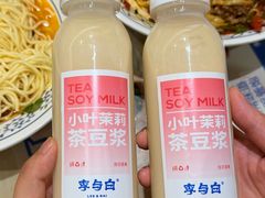 -李与白包子铺(桐梓林店)