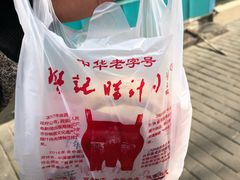 -樊记腊汁肉(竹笆市总店)