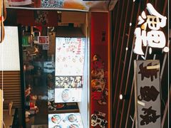 -泉鲤章鱼烧(互联宝地店)