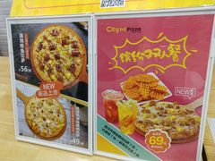 菜单-City1+1城市比萨·意面(桂林路店)