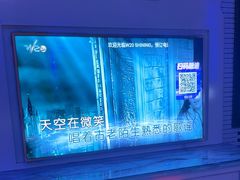 -W20 SHINING Party·K(悦豪和平路店)