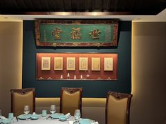-四世同堂·京菜·烤鸭(双井店)