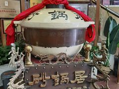 -砂锅居(西四店)