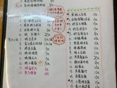 菜单-炒豆合作社(东四总店)