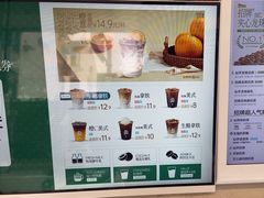 -仙雨林·奶茶鲜果茶(书院巷店)