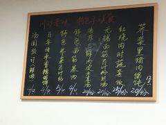 -老味茶屋(川沙老街店)