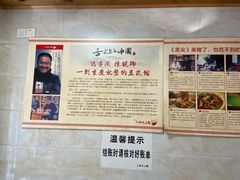 -人和水上飘(第一家店)