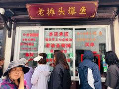 -葑门横街