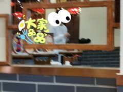 -满园烤鸭·春饼(太原街万达店)