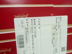 -成都濑川外国语学校