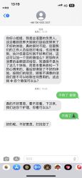 -丝语萱形象