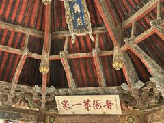 -晋祠公园
